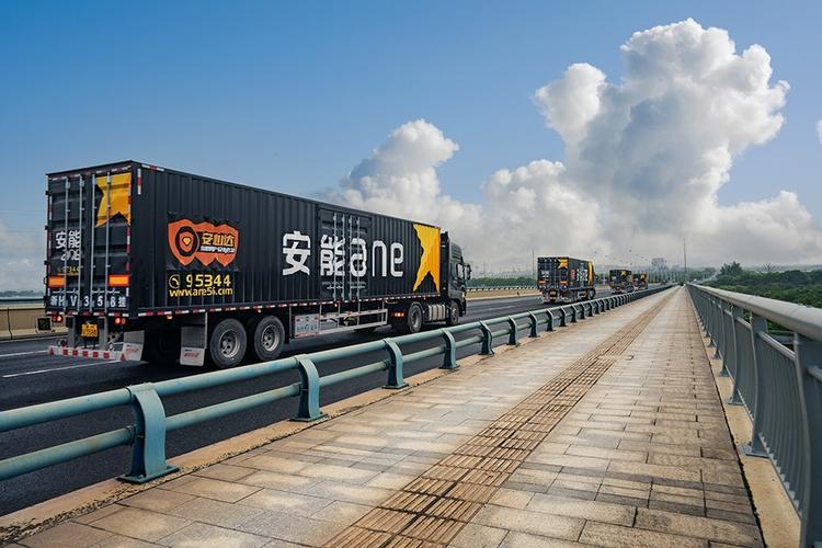 安能物流贵港市区一部有何新动态或问题？-第2张图片-智迈物流科技网