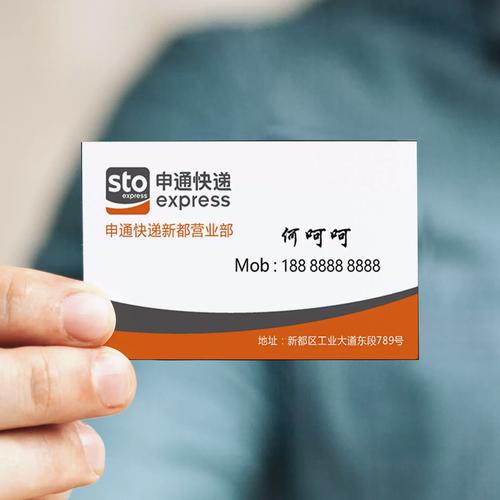 义乌鑫申通物流网点在哪查？-第2张图片-智迈物流科技网