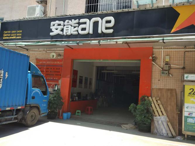 小店安能物流点在哪？-第2张图片-智迈物流科技网