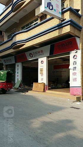 百世快递宁波有几个网点-第3张图片-智迈物流科技网