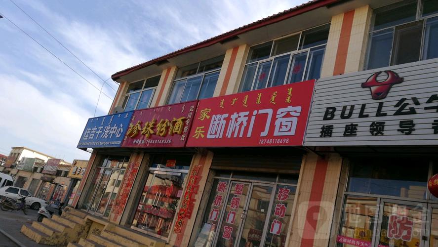 佳吉内蒙古网点查询电话-第1张图片-智迈物流科技网