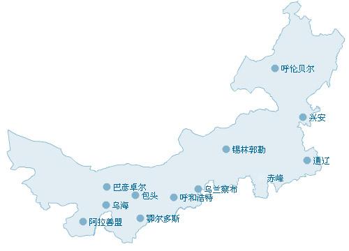 佳吉内蒙古网点查询电话-第2张图片-智迈物流科技网