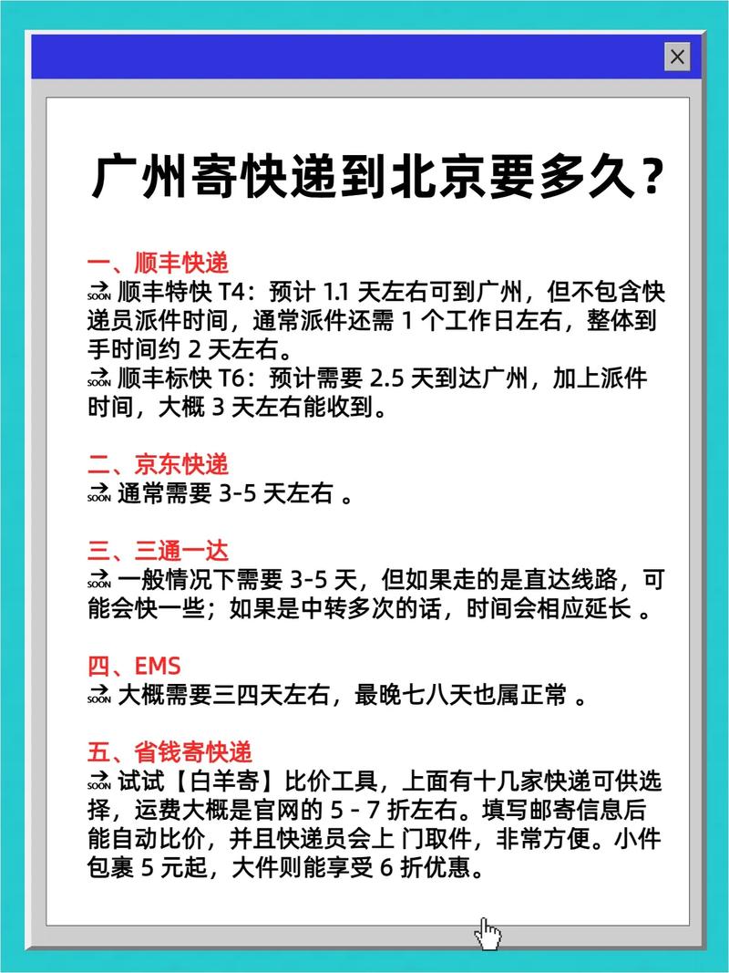 广州市顺丰网点查询电话-第2张图片-智迈物流科技网 广州市顺丰网点查询电话-第2张图片-智迈物流科技网