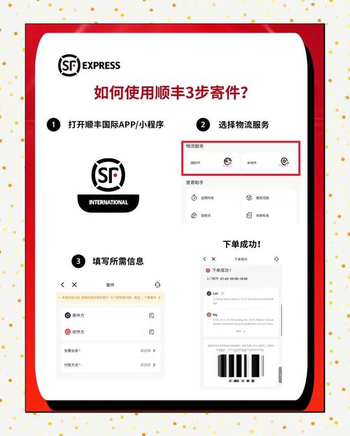 重庆市顺丰网点查询电话-第1张图片-智迈物流科技网