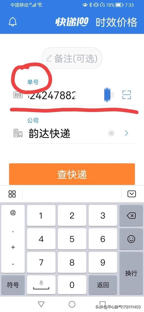 静安区百世快递网点查询-第1张图片-智迈物流科技网 静安区百世快递网点查询-第1张图片-智迈物流科技网
