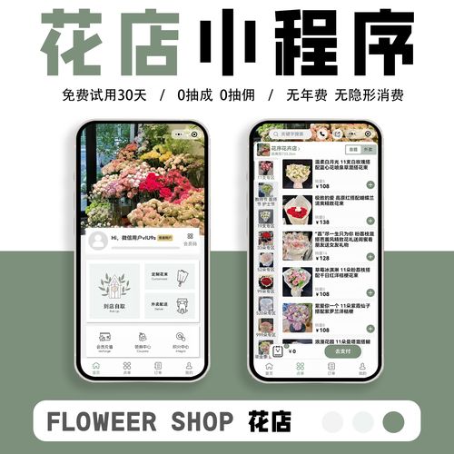 百世快递微信下单取消，订单去哪了？-第3张图片-智迈物流科技网