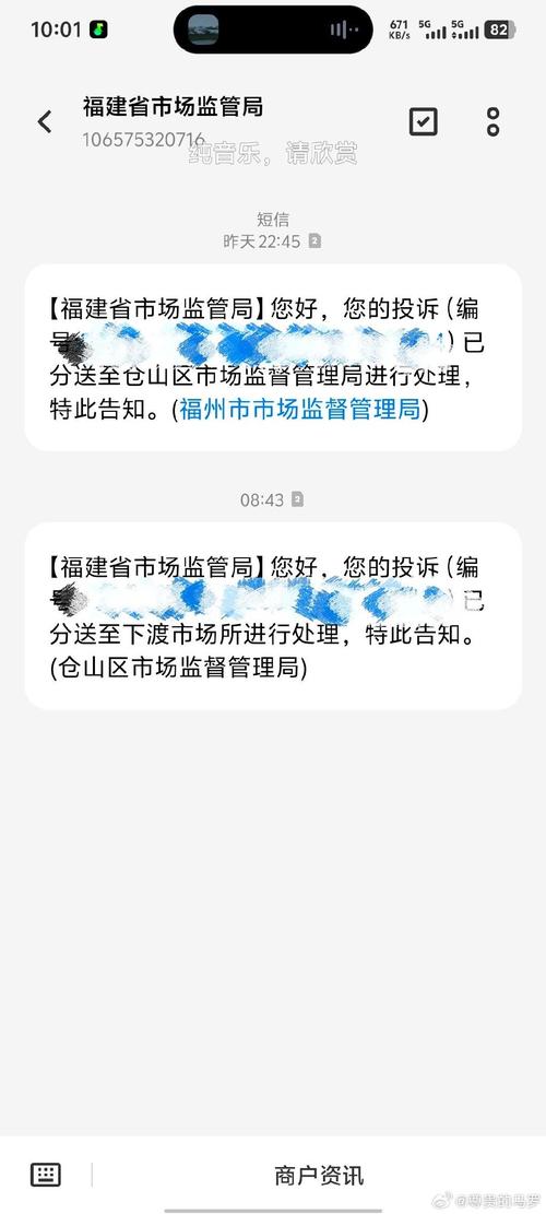 百世快递微信下单取消，订单去哪了？-第2张图片-智迈物流科技网