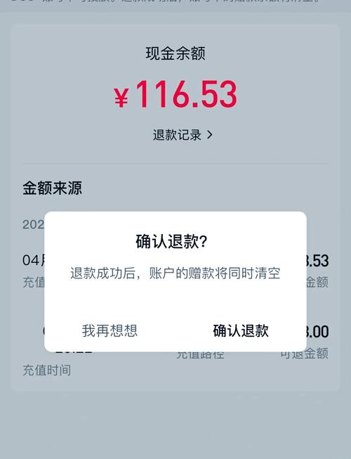 百世快递微信下单取消，订单去哪了？-第1张图片-智迈物流科技网