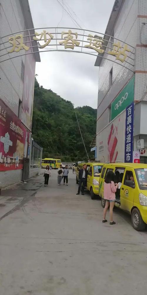 百世快递遵义到赤水要几天？-第2张图片-智迈物流科技网