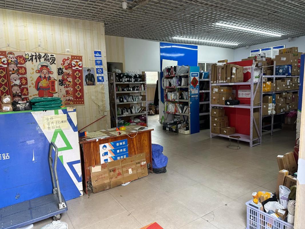 百世快递长春朝阳19部怎么了?-第1张图片-智迈物流科技网 百世快递长春朝阳19部怎么了?-第1张图片-智迈物流科技网