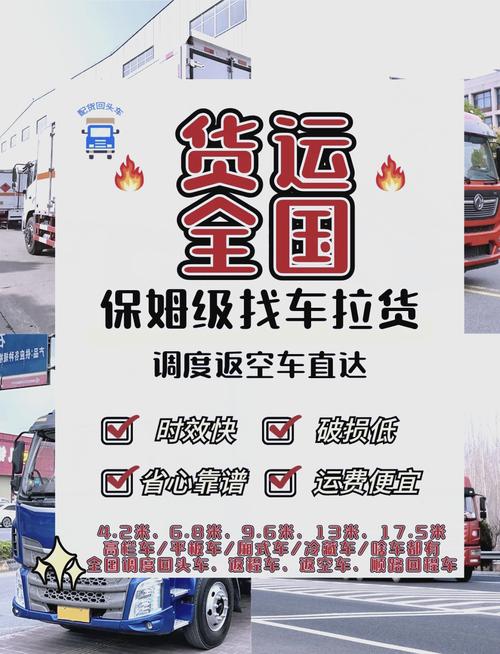 安能物流顺义县城的电话-第3张图片-智迈物流科技网