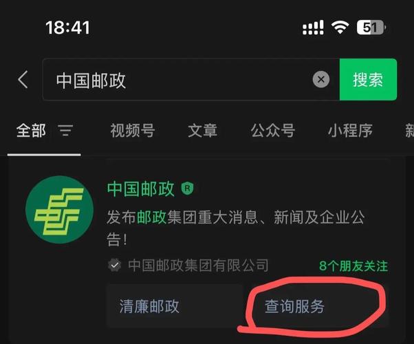 成都邮政网点电话是多少？-第1张图片-智迈物流科技网
