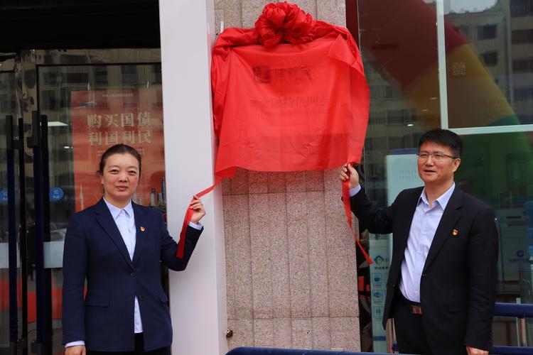 黑龙江佳吉网点查询电话是多少？-第1张图片-智迈物流科技网