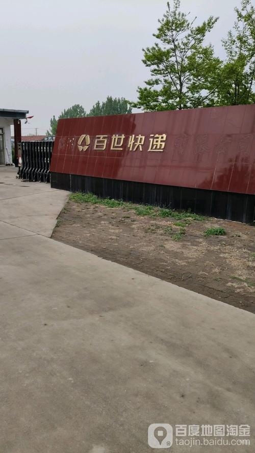 百世快递深圳新龙华站点如何？-第3张图片-智迈物流科技网