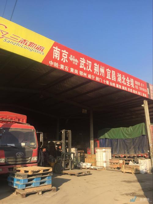 石家庄振发物流网点在哪查？-第2张图片-智迈物流科技网