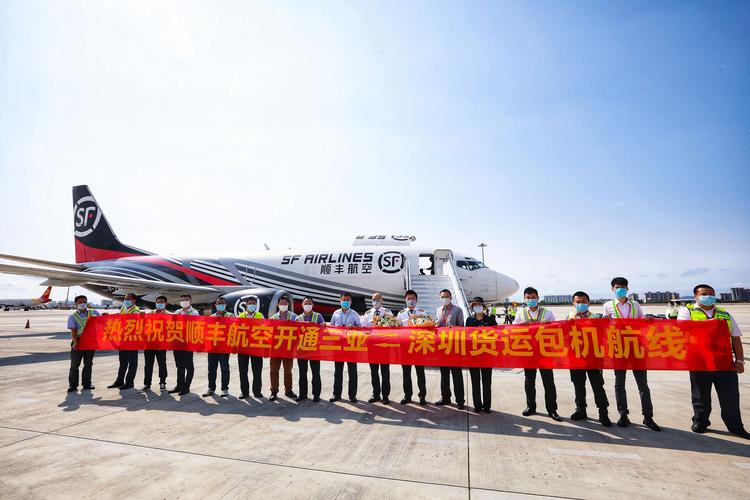 三亚顺丰各网点电话查询-第3张图片-智迈物流科技网