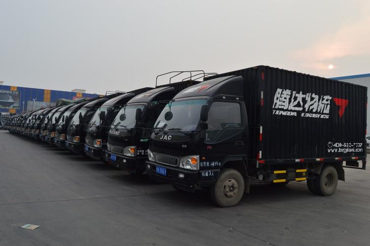 郑州市腾达物流网点在哪查？-第2张图片-智迈物流科技网