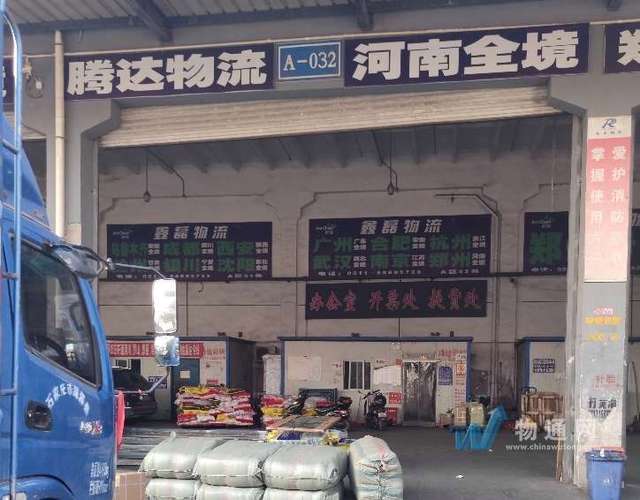郑州市腾达物流网点在哪查？-第1张图片-智迈物流科技网