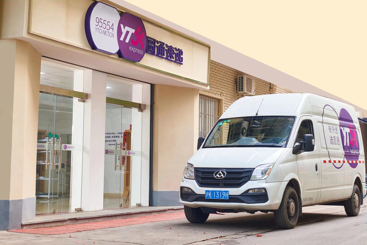 圆通快递和百世快递哪个更快？-第2张图片-智迈物流科技网