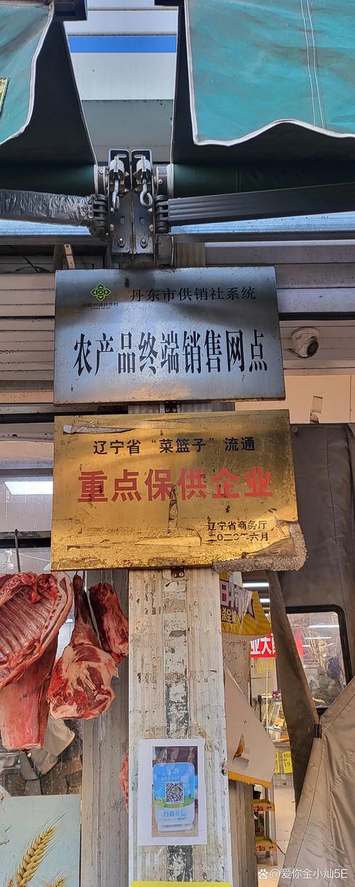 唐山金正物流网点在哪查？-第2张图片-智迈物流科技网