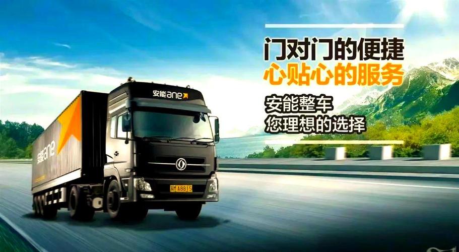 江华瑶族自治县安能物流怎么样？-第3张图片-智迈物流科技网