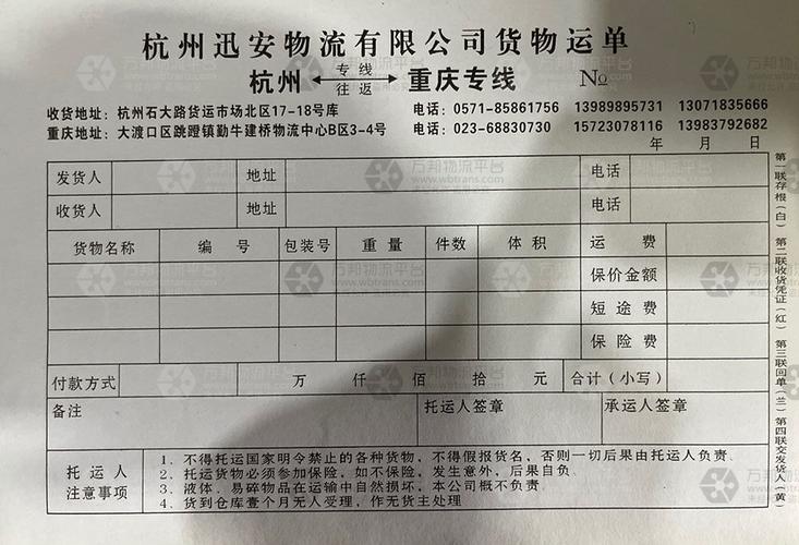 汉寿西湖物流网点在哪？-第3张图片-智迈物流科技网