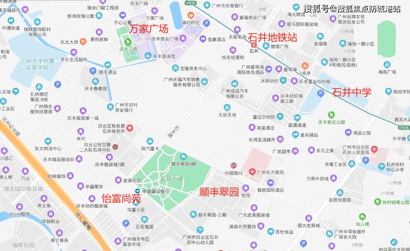 顺丰白云区石井网点在哪？-第1张图片-智迈物流科技网