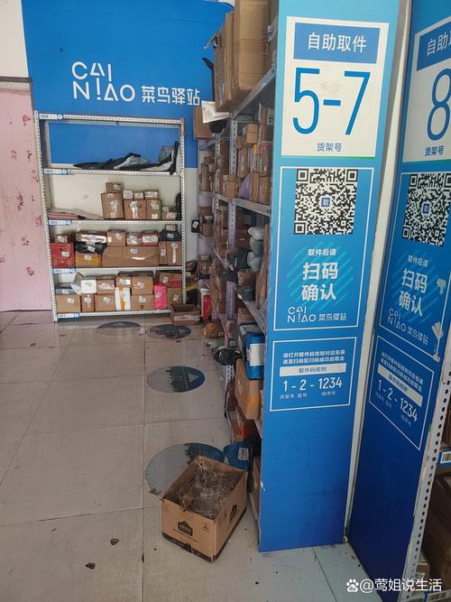 沈阳铁西百世快递十一部-第1张图片-智迈物流科技网 沈阳铁西百世快递十一部-第1张图片-智迈物流科技网