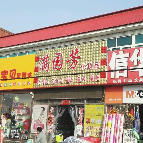 百世快递大连到庄河几天能到？-第2张图片-智迈物流科技网