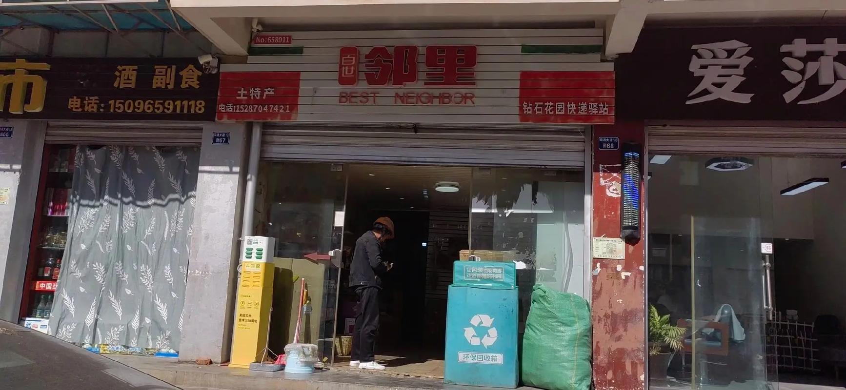 百世快递柜存放期限多久？-第1张图片-智迈物流科技网