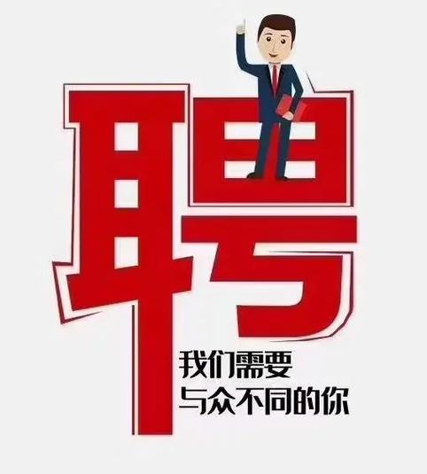 洛阳高新区安能物流招聘什么岗位？-第2张图片-智迈物流科技网