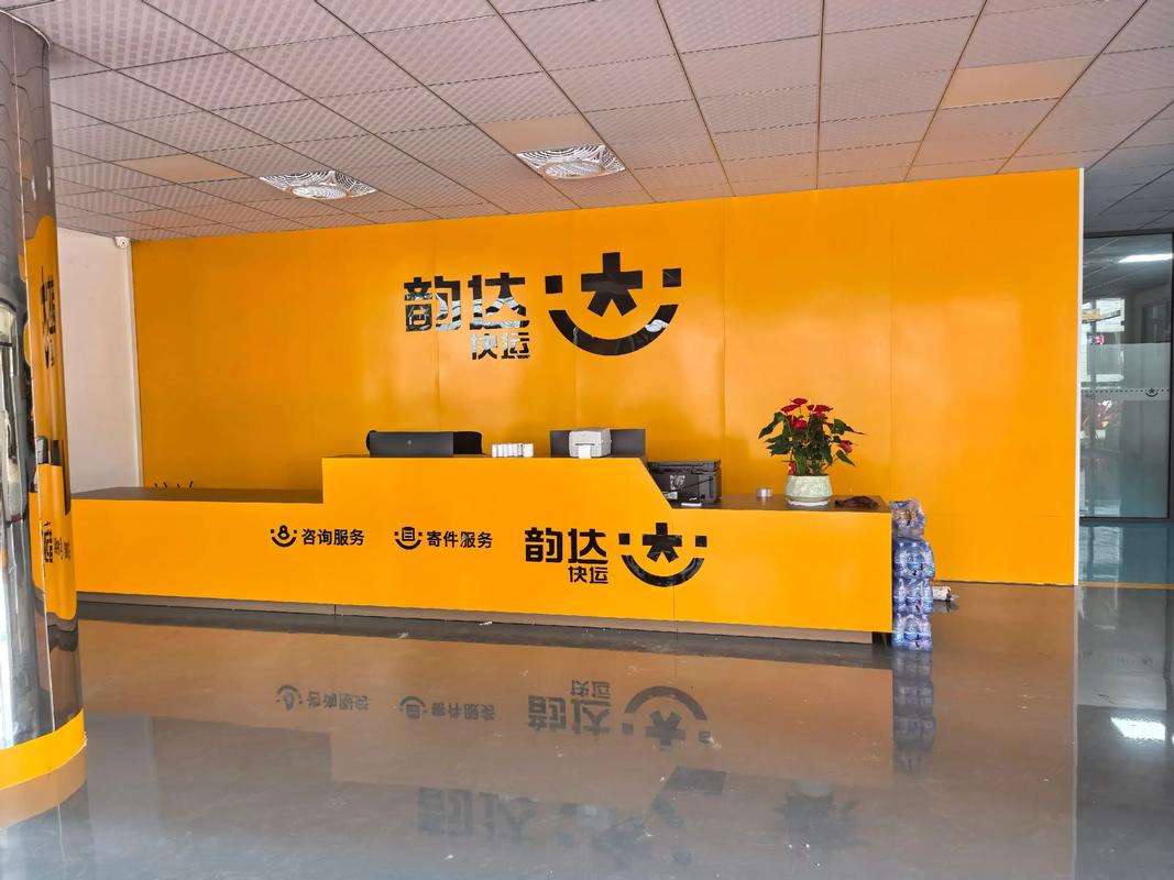 韵达香港网点在哪查?百度能直接查吗?-第2张图片-智迈物流科技网 韵达香港网点在哪查?百度能直接查吗?-第2张图片-智迈物流科技网