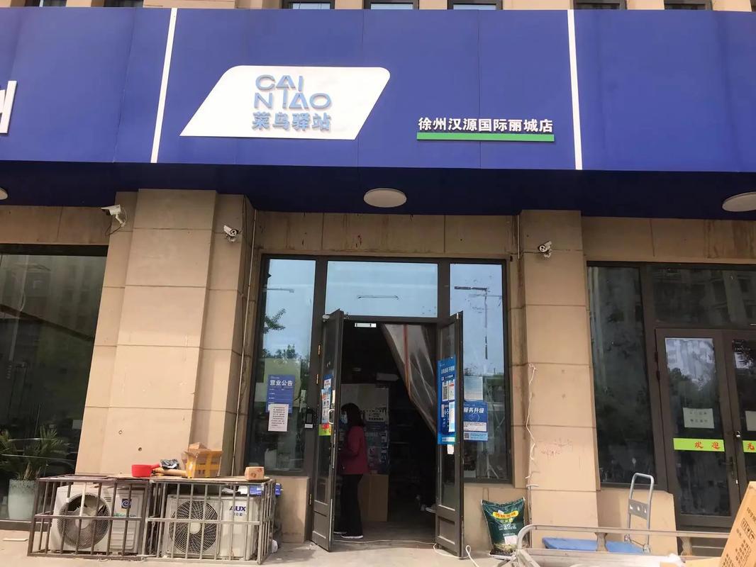 南阳市百世快递网点在哪？-第3张图片-智迈物流科技网