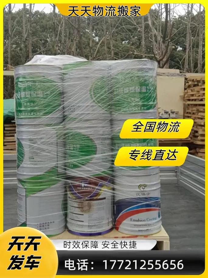 浙江省丽水安能物流电话是多少？-第3张图片-智迈物流科技网