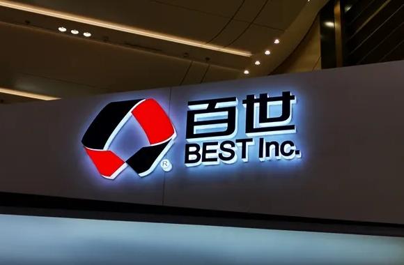 百世汇通抚顺网点查询网-第2张图片-智迈物流科技网 百世汇通抚顺网点查询网-第2张图片-智迈物流科技网