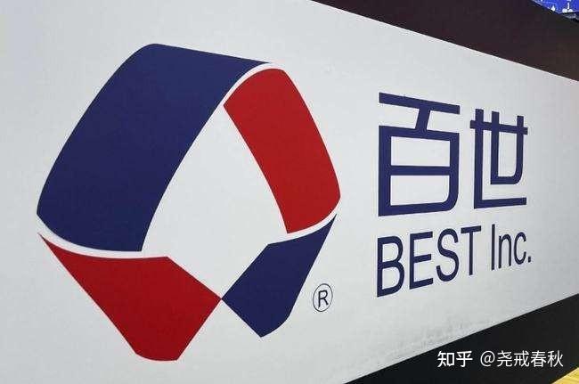 成都到南宁百世快递需几天？-第2张图片-智迈物流科技网