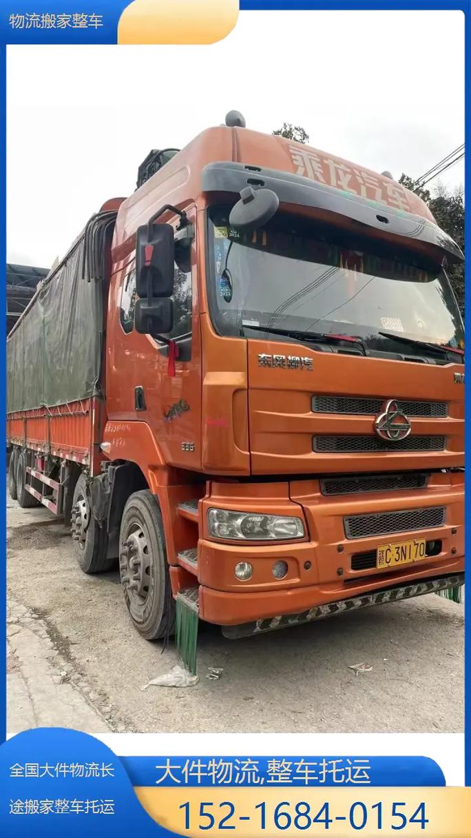 安能物流和县电话费用多少？-第3张图片-智迈物流科技网