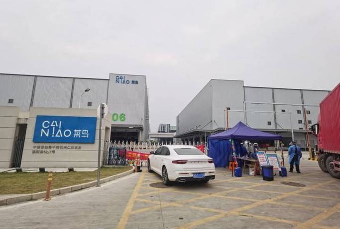 余杭仁和百世快递点具体位置在哪？-第2张图片-智迈物流科技网