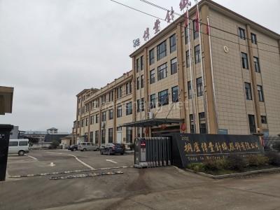 安能物流桐庐横村工业区-第1张图片-智迈物流科技网 安能物流桐庐横村工业区-第1张图片-智迈物流科技网