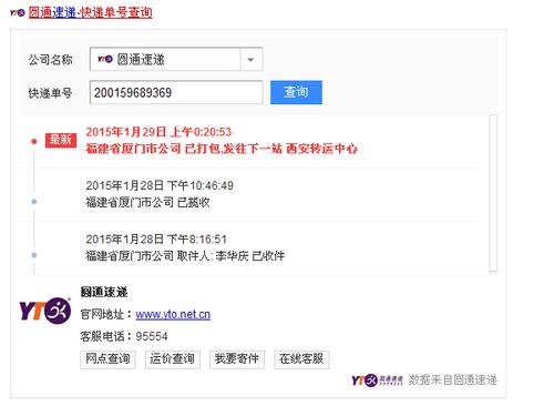 dhl四川网点查询电话-第2张图片-智迈物流科技网