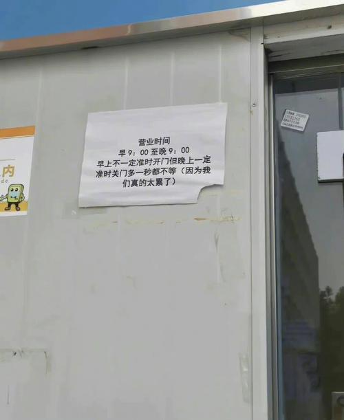 蓟县百世鲜果快递站电话是多少？-第3张图片-智迈物流科技网