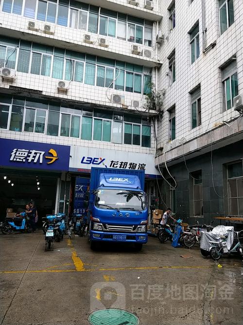 龙邦快递华强北网点查询-第1张图片-智迈物流科技网