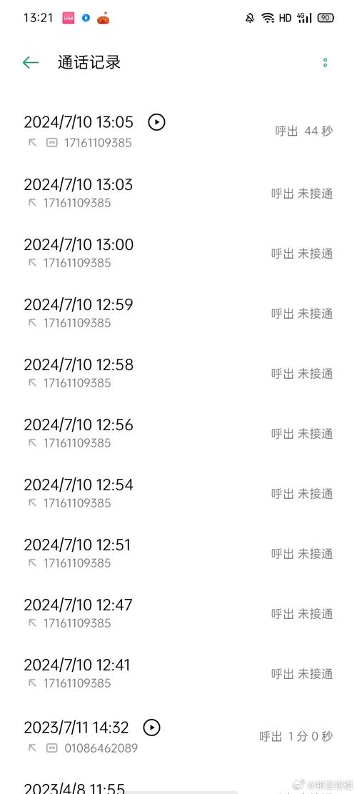 深圳宝安区中通网点查询-第2张图片-智迈物流科技网