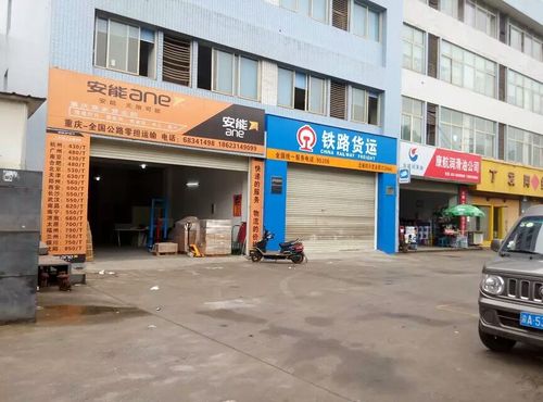 张家口安能物流公司地址在哪里？-第2张图片-智迈物流科技网