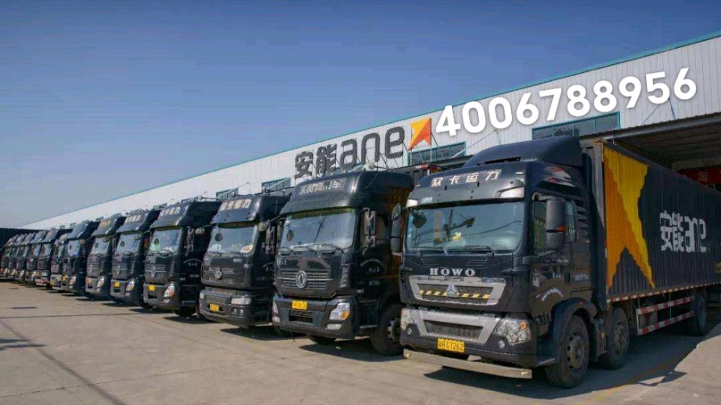 广州江高区安能物流电话是多少？-第3张图片-智迈物流科技网