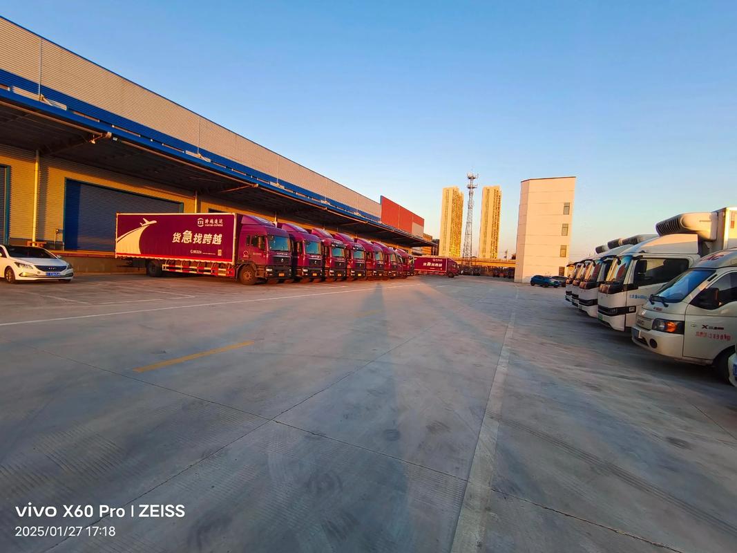 跨越速运海珠区网点在哪？-第1张图片-智迈物流科技网