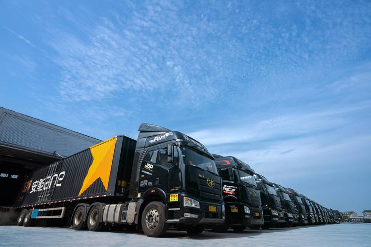 鲅鱼圈安能物流网点查询-第3张图片-智迈物流科技网 鲅鱼圈安能物流网点查询-第3张图片-智迈物流科技网