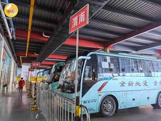 西安安能物流城西客运站有何服务？-第3张图片-智迈物流科技网