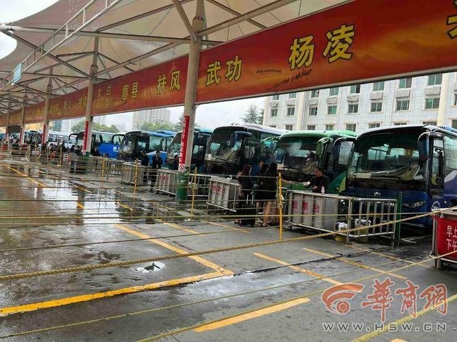 西安安能物流城西客运站有何服务？-第1张图片-智迈物流科技网