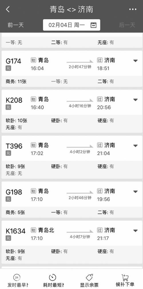 青岛到济南百世快递几天到？-第2张图片-智迈物流科技网